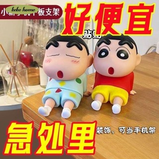 keke✨日漫蠟筆小新 懶人可愛 手辦睡袍小新 手機支架擺件 搪膠公仔野原新之助模型
