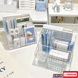 LJX 熱銷品筆筒 亞克力透明 筆筒 ins大容量多格 收納盒 辦公桌文具雜物置物架整理盒A6