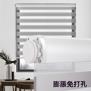 <客製,下標聊聊客服>,,膨脹免打孔雙層百葉窗簾衛生間防水浴室遮擋簾廁所洗手間成品捲簾
