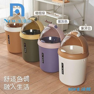 🔥臺灣暢銷🔥1101🔥臺灣暢銷🔥創意垃圾桶家用分類帶蓋廚房廁所衛生間臥室客廳紙簍可愛翻蓋紙簍RYP