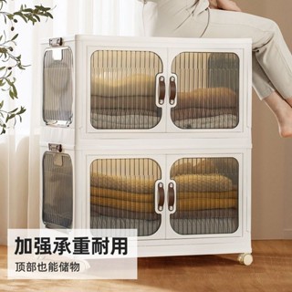 全網最低 收納櫃 收納箱 折疊收納箱 多層收納櫃 雙開門透明櫃子 家用客廳玩具櫃子 衣服零食櫃 多層雜物櫃