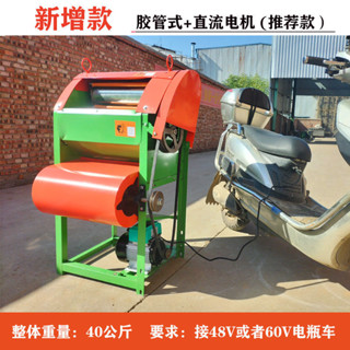 【特價限時購】 脫粒機 新款花生摘果機 家用小型打花生摘花生機 脫粒機 幹濕兩用無破損