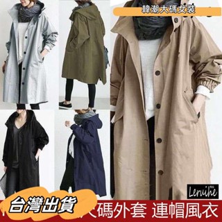 M-6XL 大尺碼外套 連帽風衣8色8碼120公斤中長款外套秋季韓版寬鬆學生胖妹妹加肥 長袖外套 日系外套 87大碼女裝