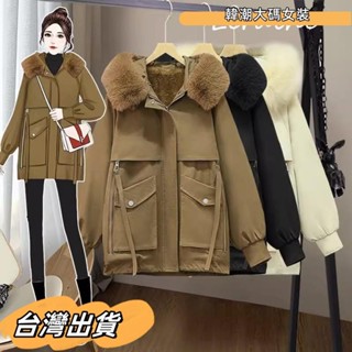 M-4XL 大尺碼外套 秋冬外套 冬天外套 大碼加厚加絨外套 冬季新款寬鬆工裝外套 棉服休閒洋氣棉衣外套 TOA大碼女裝