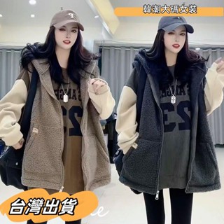 L-4XL 大尺碼外套 冬天外套 冬季外套 連帽外套 刺繡連帽加厚羔羊絨馬甲女 寬鬆顯瘦小外套洋氣外套 KIYL大碼女裝