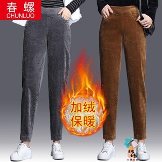 加絨/不加絨 秋冬燈芯絨蘿卜褲女 秋冬加厚暖絨保暖褲 寬松百搭哈倫褲 秋冬長褲 加絨褲 保暖褲女 大碼長褲 休閒褲