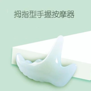 【臺灣熱賣】手指按摩器手關節按摩矽膠運動肌肉放鬆防護筋膜穴位拇指型按摩器