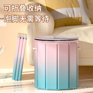 『Fei Life』新款木闆泡腳桶過小腿可折疊泡腳袋洗腳盆泡腳超厚速開便攜足浴桶