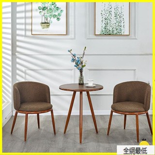 【全網最低】【品質保證】仿實木洽談餐桌椅組閤 現代簡約小戶型創意休閒圓桌 奶茶店椅子