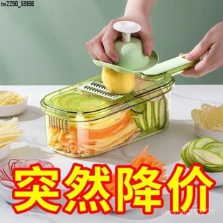家用廚房♥刨絲器神器家用廚房多功能擦絲器商用切片機切絲切片切菜切土豆絲 CYPT