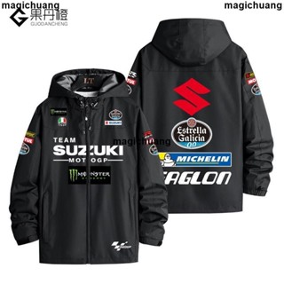 💜極限運動💜Suzuki team車隊motogp廠隊林斯賽車服外套 騎行服機車衝鋒衣夾克 防風防曬戶外運動外套