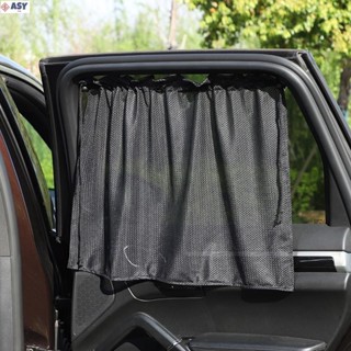 適用於新款 汽車窗簾遮陽簾 夏季網紗吸盤式車用遮陽簾 防曬隔熱 車載側窗窗簾 汽車通用款 汽車遮陽簾 車用防曬隔熱簾 車