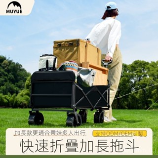 S'H' LIVE✨ 貨損包賠 露營車擺攤地攤小推車拉貨專用取快遞可折疊手推車營地戶外野餐車