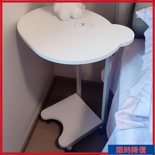 wyG丼 創意c形貓熊邊桌可移動小茶几邊幾u型床頭櫃小桌客廳沙發角幾簡約升降小桌子 沙發邊桌 筆電桌 床邊桌 懶人桌 邊