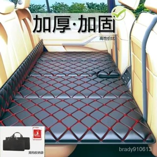 ⭐臺灣12H出貨⭐自駕遊車床墊 車載床 旅行床墊 汽車後排睡墊 後座睡墊 可折疊床 車上 車內 睡覺 汽車床墊