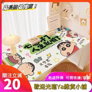 新品蠟筆小新卡通桌墊pvc防水免洗學習桌面保護墊學生宿舍佈置桌布墊 辦公室辦公 庭桌面fgkutf
