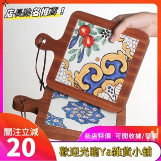 日式餐廳隔熱木墊 餐墊 復古實木花磚墊 帶把手鍋墊 木質防燙盤墊 用砂鍋湯鍋墊 W8RQfgkutf