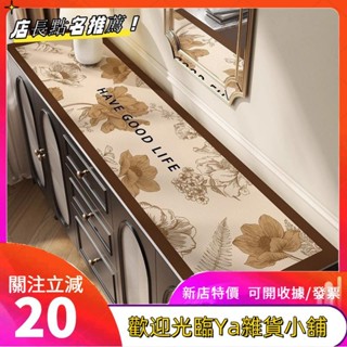 美式餐邊櫃桌墊 輕奢高階感皮革桌布 長方形櫥櫃裝飾墊 防水防油餐桌墊 複古玄關鞋櫃保護墊 電視櫃茶幾臺麵墊fgkutf