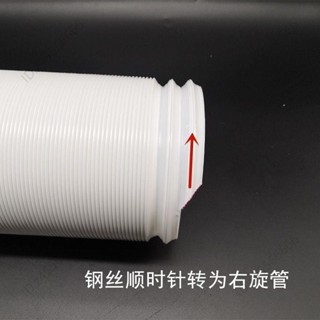 ⭐考拉⭐通用型移動空調排風管排氣管鋼絲伸縮管移動空調配件加長管dhjkkl