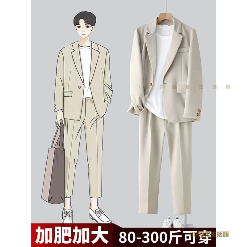 大碼西服 大尺碼男裝 大碼套裝 加肥加大西裝 大碼禮服 結婚禮服休閒西服套裝男春秋季高級感輕熟風男裝痞帥兩件套加肥加大碼