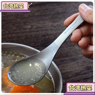 臺灣熱賣🚚純鈦 鈦湯匙 戶外餐具 湯勺 露營用品 野營湯匙 飯勺 餐勺 輕量便攜家用勺子 鈦勺108