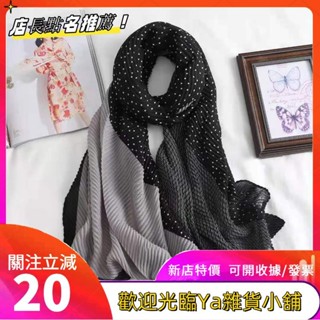 韓版壓皺棉麻圍巾女士秋冬保暖披肩時尚百搭洋氣絲巾fgkutf