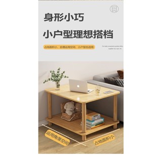 【新款促銷】批髮小茶幾小桌子客廳邊幾臥室床頭櫃置物架出租屋可移動沙髮家用