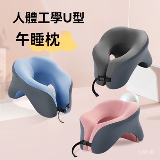 新款熱賣🌈趴睡枕 午睡枕頭 U型枕 飛機枕 午休枕 頸枕 辦公室午睡記憶旅行多功能睡覺成人學生午休神器枕頭趴睡桌上
