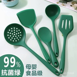 臺灣出貨 矽膠廚具 5件矽膠廚具組 矽膠五件套 鏟子矽膠廚具 裝鍋鏟矽膠勺子大頭湯勺飯勺漏勺