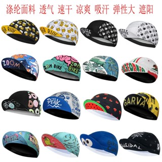 男女騎行專用騎行帽舒適輕薄 網眼吸汗透氣 戶外遮陽頭盔內襯布帽【Faith運動】