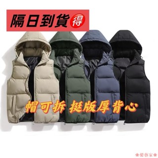 馨藝家❀挺👍厚鋪棉連帽防風背心 羽絨背心 連帽馬甲 連帽背心 時尚男馬甲 大尺碼 加厚背心 2980鋪棉背心