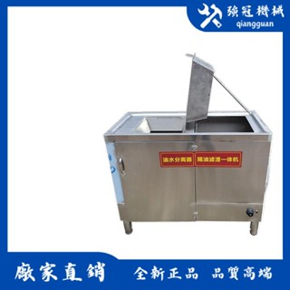 【可開票】分離器 油水分離器 餐飲火鍋 飯店用不銹鋼 地埋排水油汙過濾器 隔油池