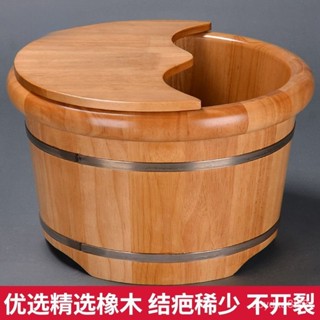 免運【秋冬必備養生】橡木泡腳桶家用實木洗腳桶保溫木質泡腳木桶足浴洗腳泡腳盆木盆