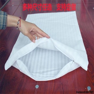 【枕芯 內膽套】 枕芯套內膽套通用型加密加厚拉鏈防塵枕芯內套酒店枕套沙發靠枕套