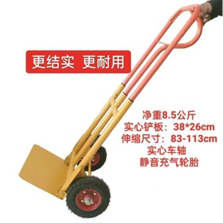 👍*/老虎車拉車折疊拉貨車行李車載重王小推車車拉貨車拖車加厚手推車-森客精品