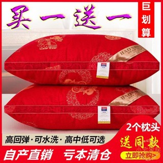 熱賣推薦 纖維枕 枕頭 可水洗高彈枕頭芯 家用酒店枕芯 學生 單人成人枕頭一對裝 小宅生活館