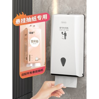 創新餐廳擦手紙巾盒懸掛式抽紙盒壁掛式衛生間擦手紙盒大包提抽紙專用嚴選