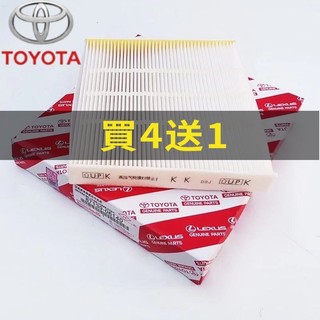 🔅LEXUS TOYOTA 原廠 冷氣濾網 Altis Camry Vios Yaris Wish CT