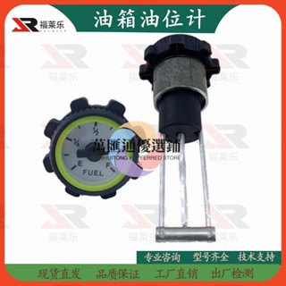 💖支援定製發電機械式流量計油表靜浮子式機械油底部油箱油位表