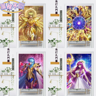 【簾棉不斷】⭐可客製化下單附伸縮桿子聖鬥士個性門簾家用臥室兒童房隔斷簾衛生間遮擋簾免打孔半簾掛簾