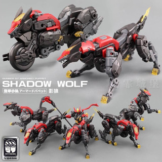 模型 組裝模型 金屬模型 拚裝模型 傀甲小隊 影狼 Shadow Wolf 1/24 機甲拚裝模型 摩託車