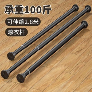 免打孔伸縮桿 窗簾桿 不銹鋼衛生間掛衣支撐桿 浴簾桿 掛衣桿 浴室伸縮桿 曬衣桿 門簾桿 伸縮掛衣桿 免打孔晾衣桿伸縮晾