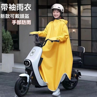 限時特賣 免運 機車雨衣 防水防風 加大雨衣 透氣反光 戶外雨衣 摩託車雨衣帶袖雨衣電動車雨衣全身一體式加大加厚防