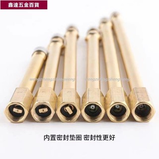 🔥好物推薦🔥純銅氣門芯套打氣延長管 延長氣嘴加長 氣門嘴轉接頭輪胎電動滑板車6238