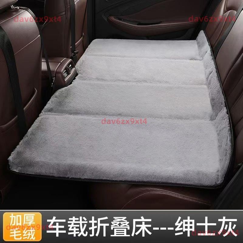 公司貨 自驾 游车 载床 旅行 床垫 汽车后排睡垫后座可折叠床车上车内睡觉神器