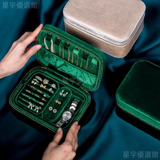 桃園出貨 復古輕奢翡翠綠絲絨首飾盒戒指耳環多功能珠寶收納盒大容量飾品盒 xy