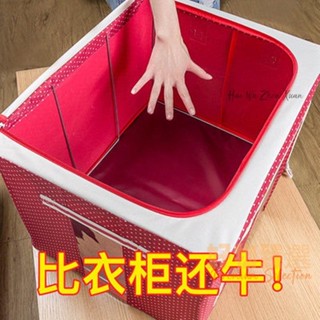桃園出貨♕日系和風雙開牛津布收納箱 53/66/110L換季收納 衣物收納收納盒 京都風細麻紋鐵架收納箱 大容量收納籃