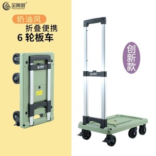 嬋捨甄選🌟 手拉車 折疊小推車 搬運車 購物拉貨手推車 取快遞拖車 攜行李拖車 金剛狼拉車拉桿拉貨快遞拖車手推車折疊搬