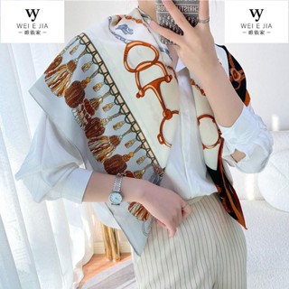 【唯家】高密斜紋綢方巾 90*90cm大方巾 女領巾 高檔禮品復古百搭氣質絲巾 韓版披肩 薄圍巾 包頭巾