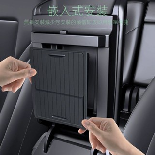 【Model Y 專用】「限時折扣」適用特斯拉中控model3/y中控扶手隱藏盒雙嚮磁吸車載內飾改裝用品
